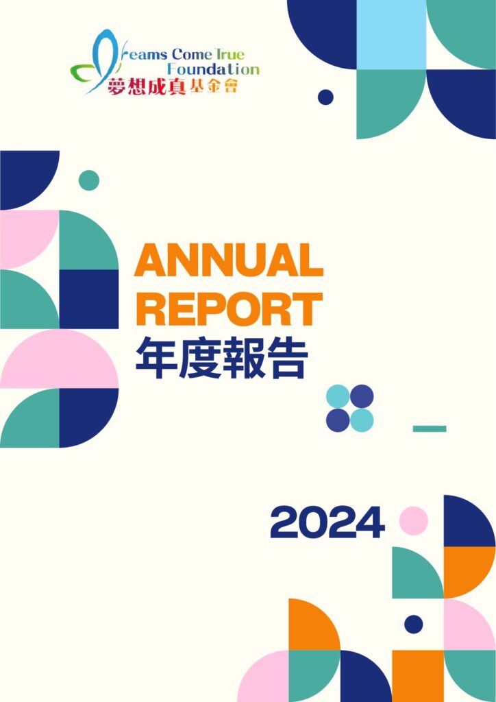 DCTF- Annual report 2024_updated