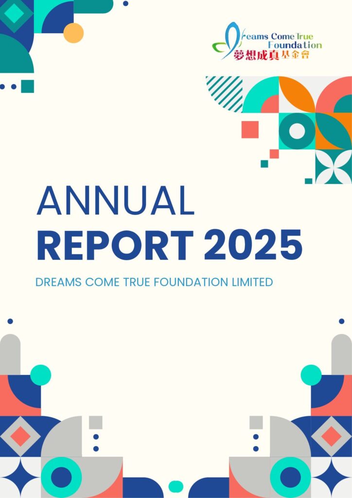 DCTF- Annual report 2025